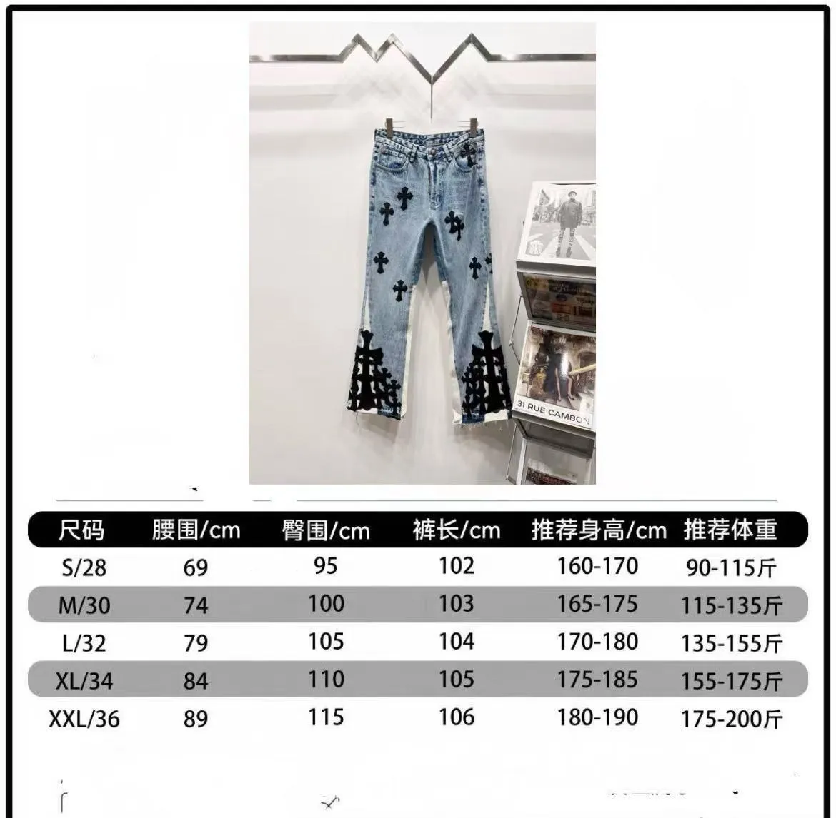 P290 Style No.: (c062) GALLERY DEPT. & Vintage multi-leather spliced cross loose washed flared jeans - truly restore the ultimate texture of Vintage - original hardware accessories washed and other elevators, QR code analysis are all purchased from the original factory, high degree of restoration, you are welcome to compare with a certain product~ - Three-dimensional version Loose and comfortable, not picky about the body shape, taller and slimmer, factory Seiko, original factory quality control, same style for men and women, can be matched with couples, versatile recommendation, must-have jeans for all seasons Size: 28-30-32-34-36 Color: blue